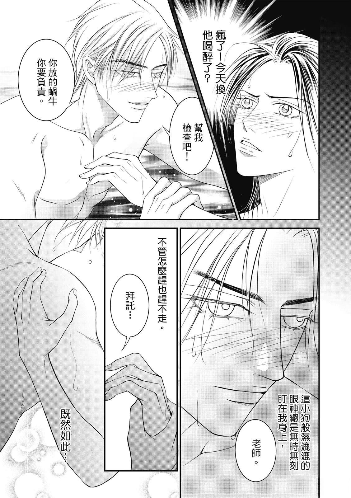 番外篇