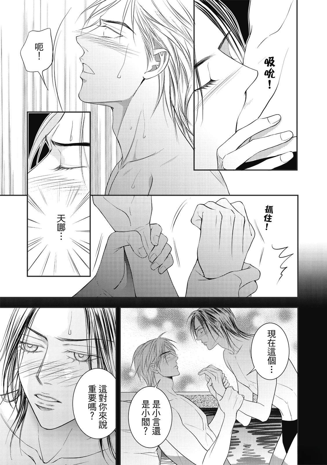 番外篇