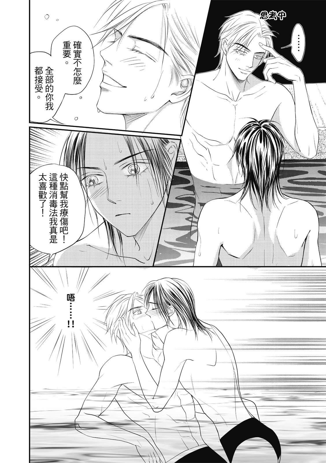 番外篇