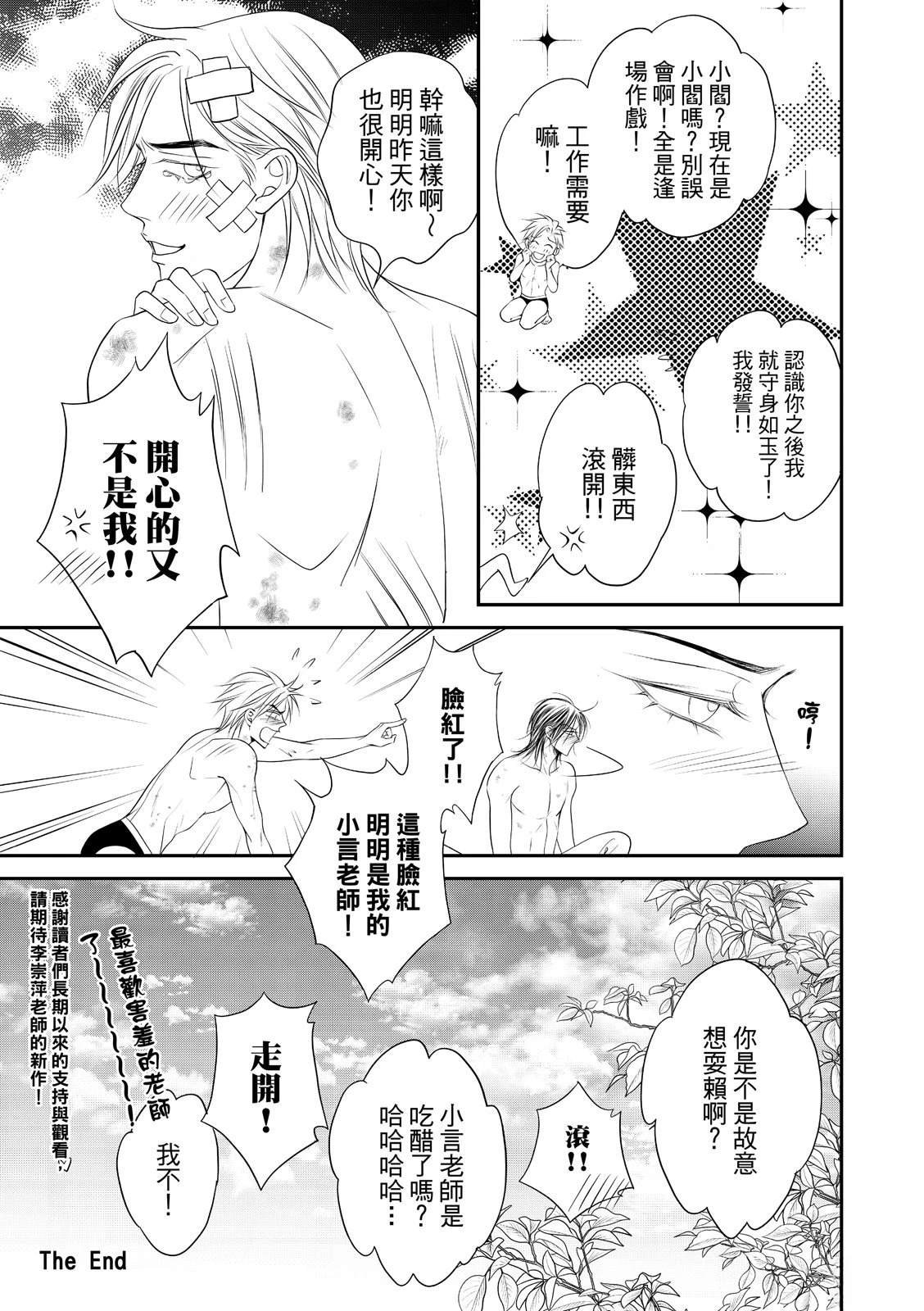 番外篇