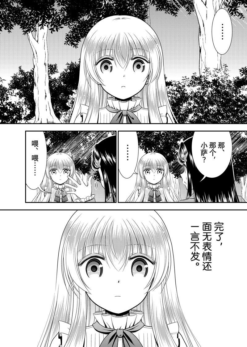 第102话