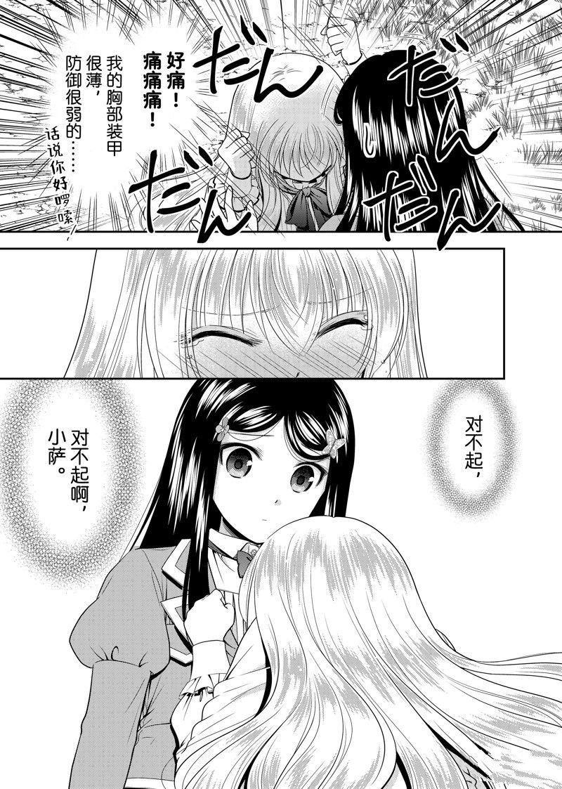 第102话