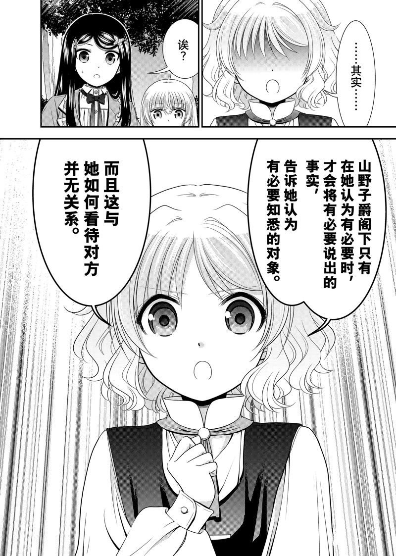 第102话