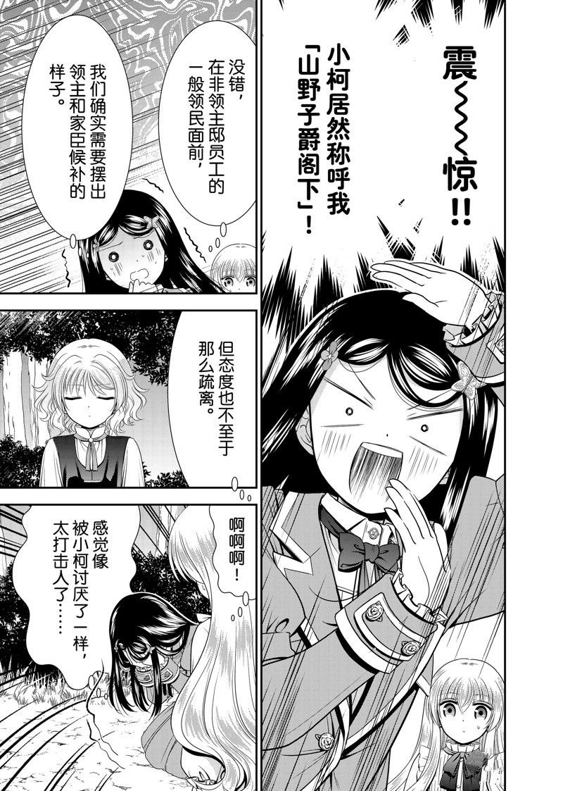 第102话