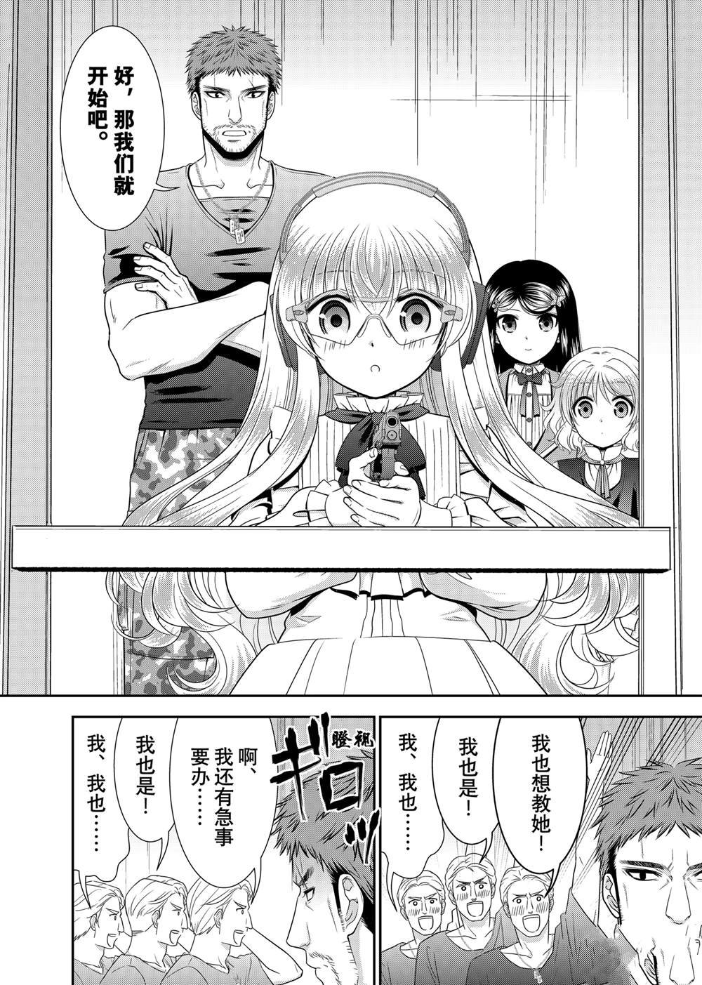 第103话