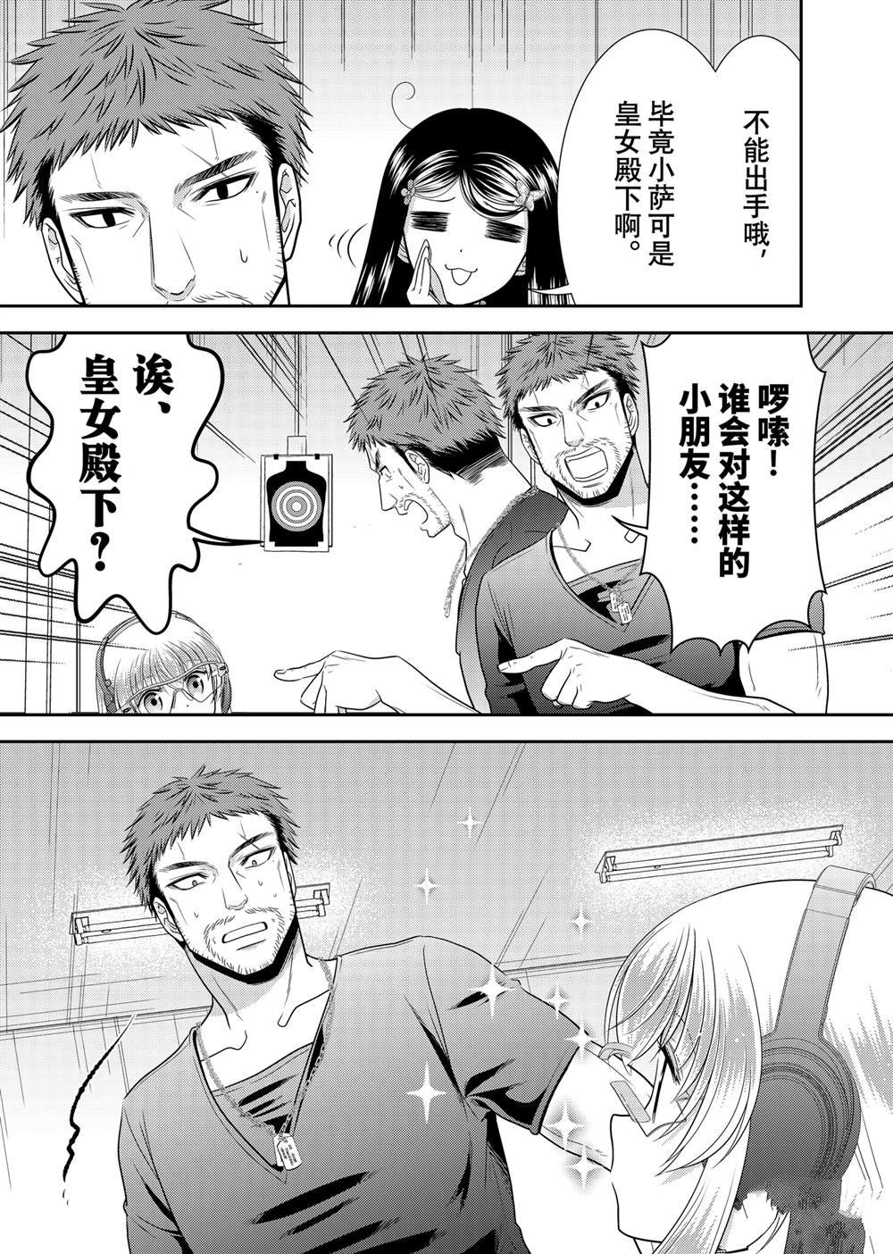 第103话
