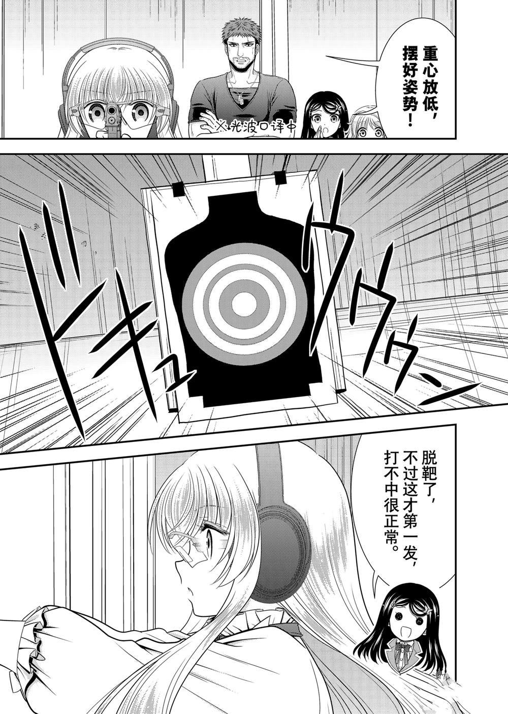 第103话