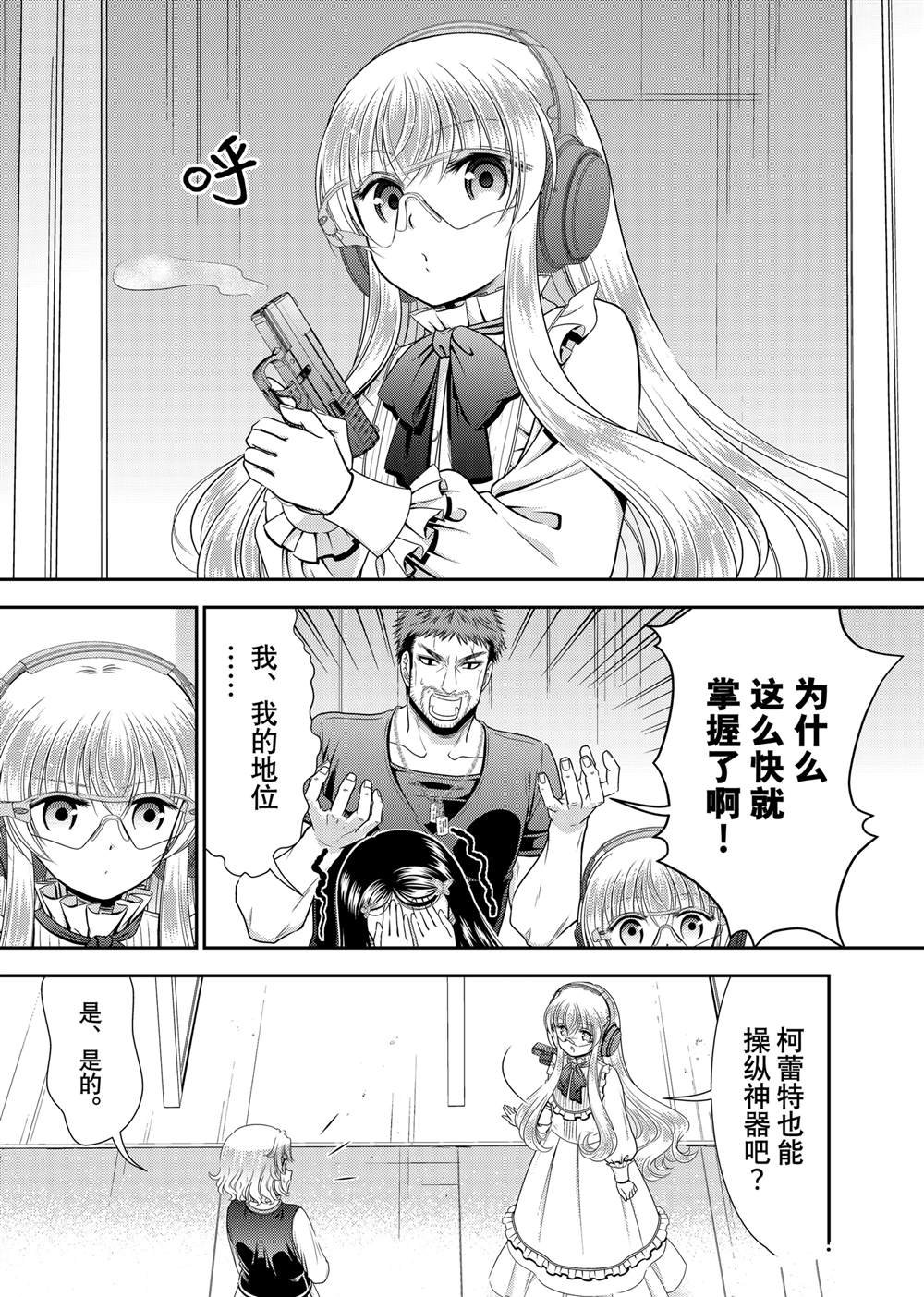 第103话