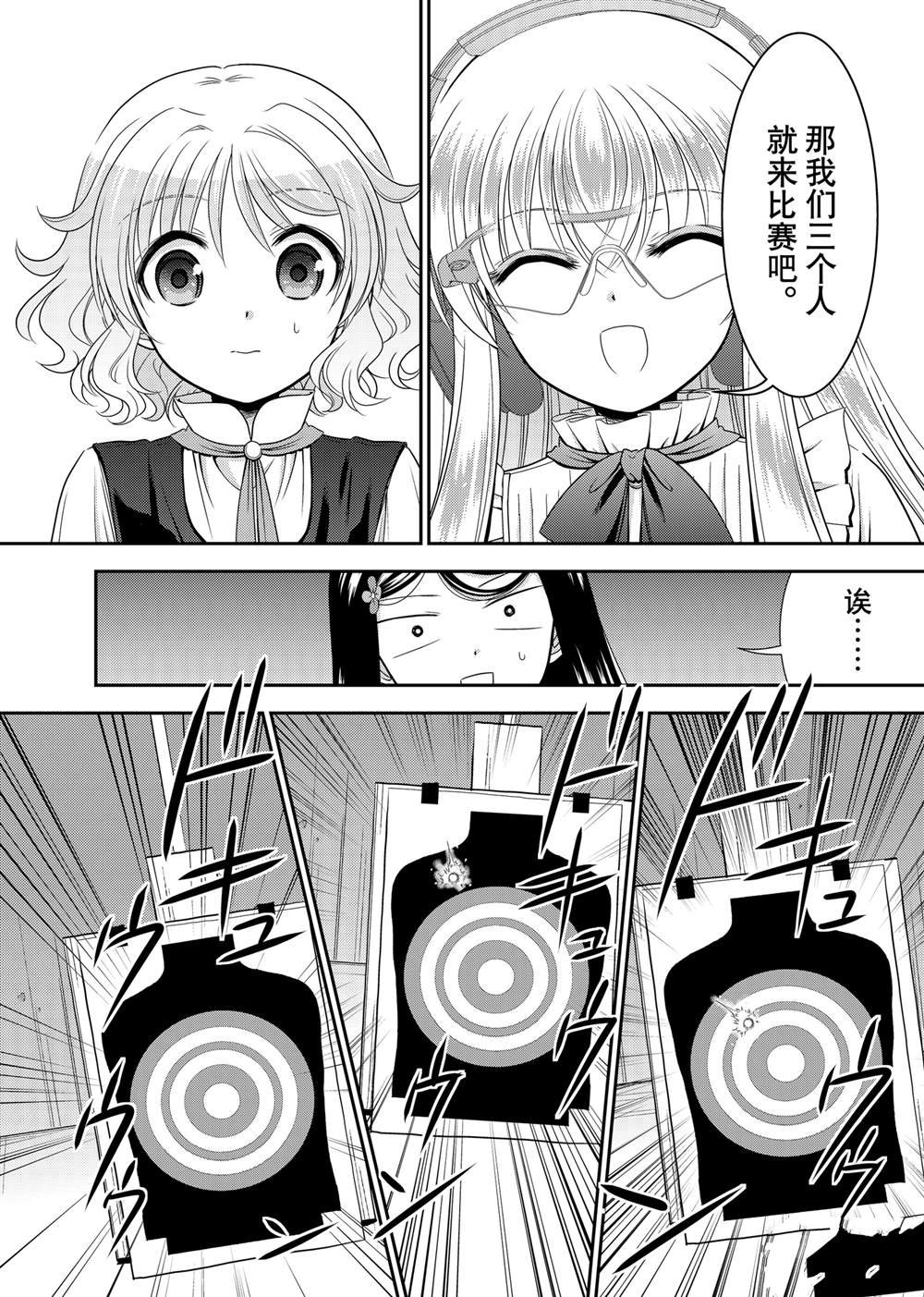 第103话