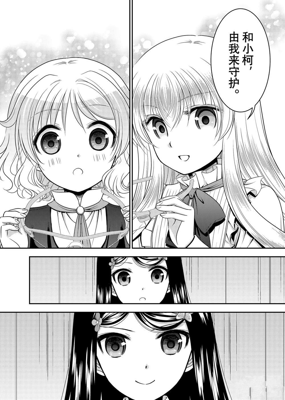 第103话
