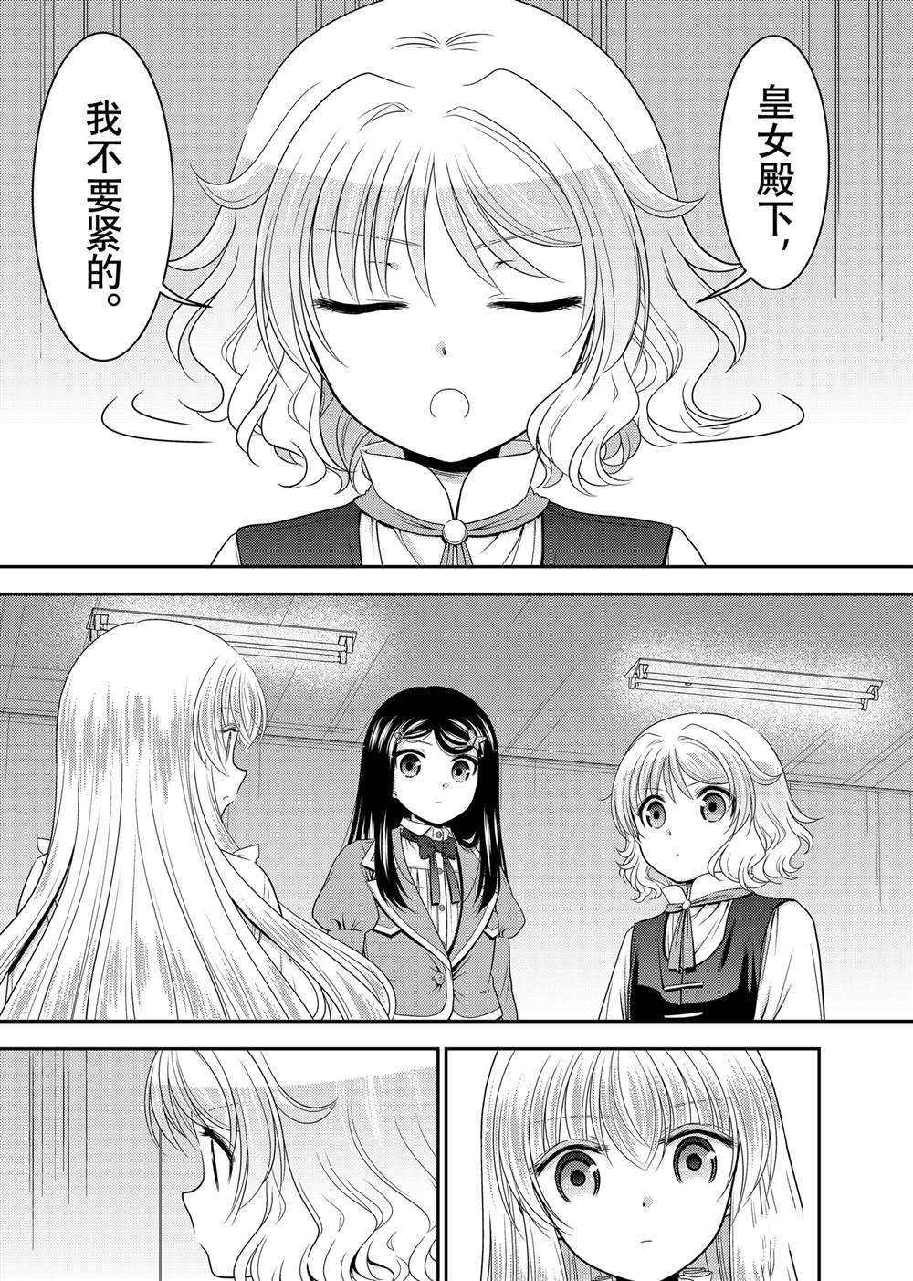 第103话