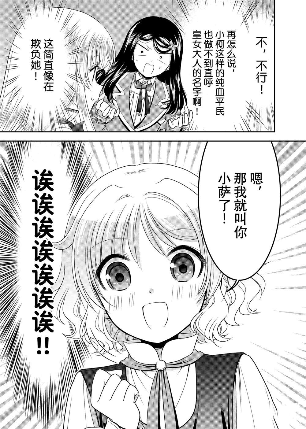 第103话