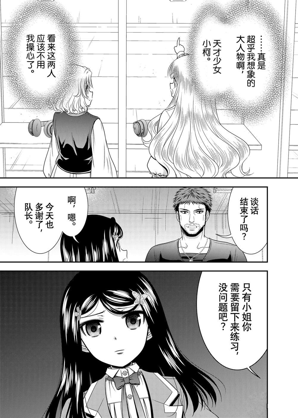 第103话