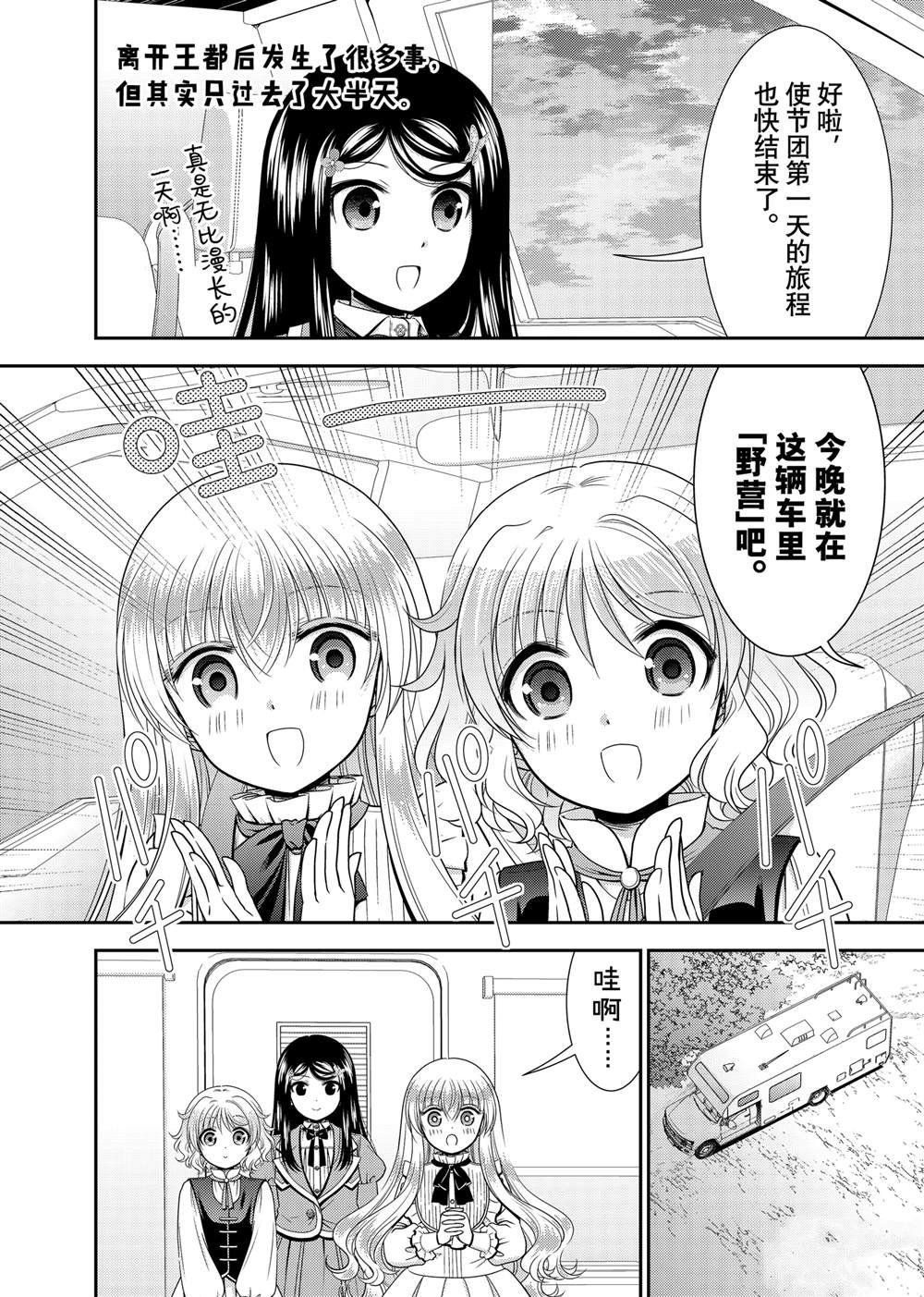 第104话
