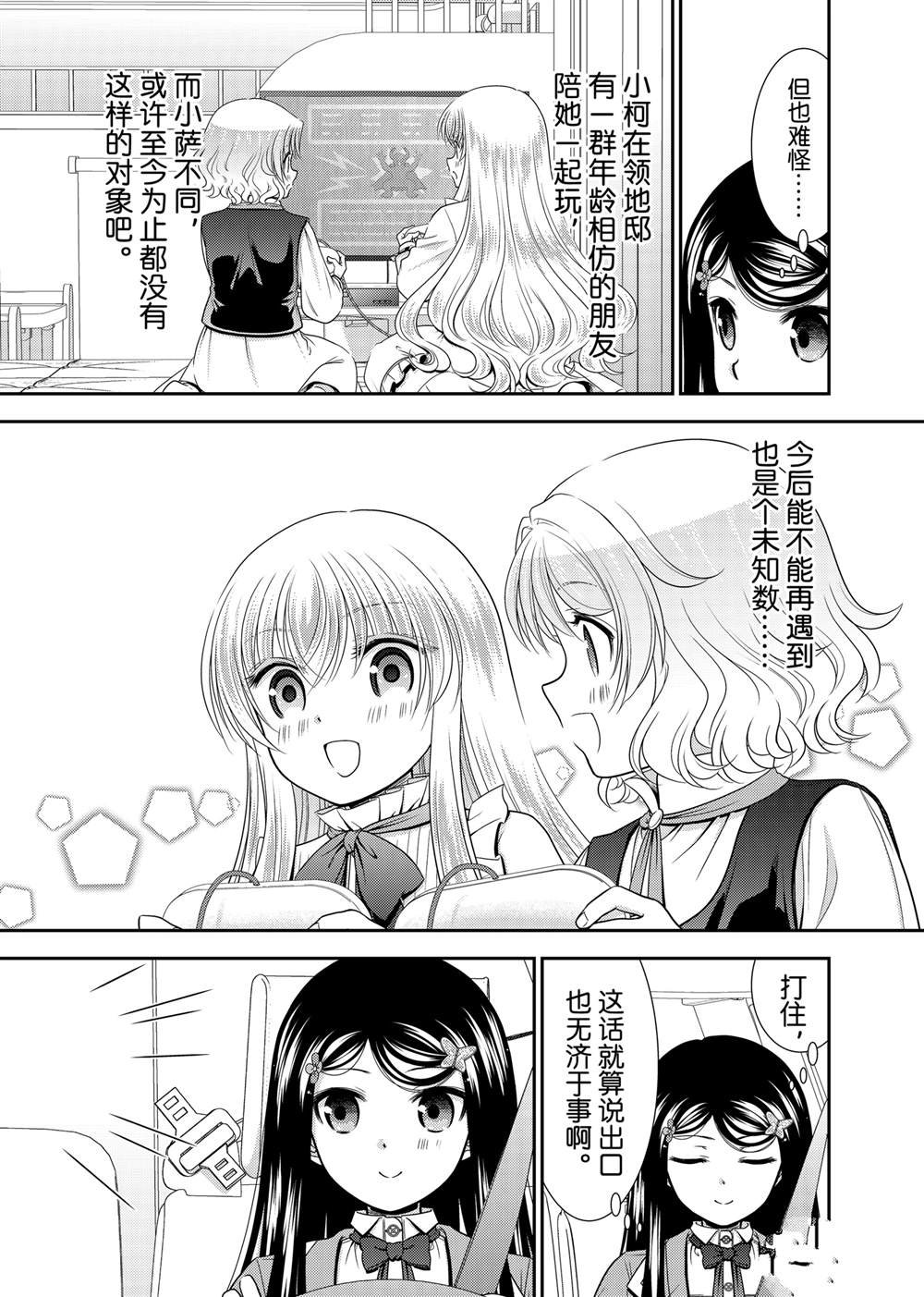 第104话