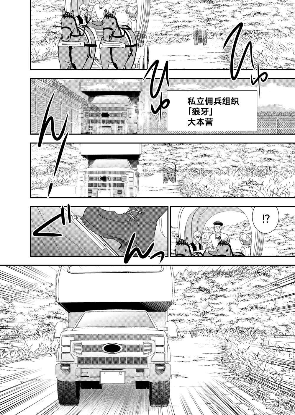 第104话