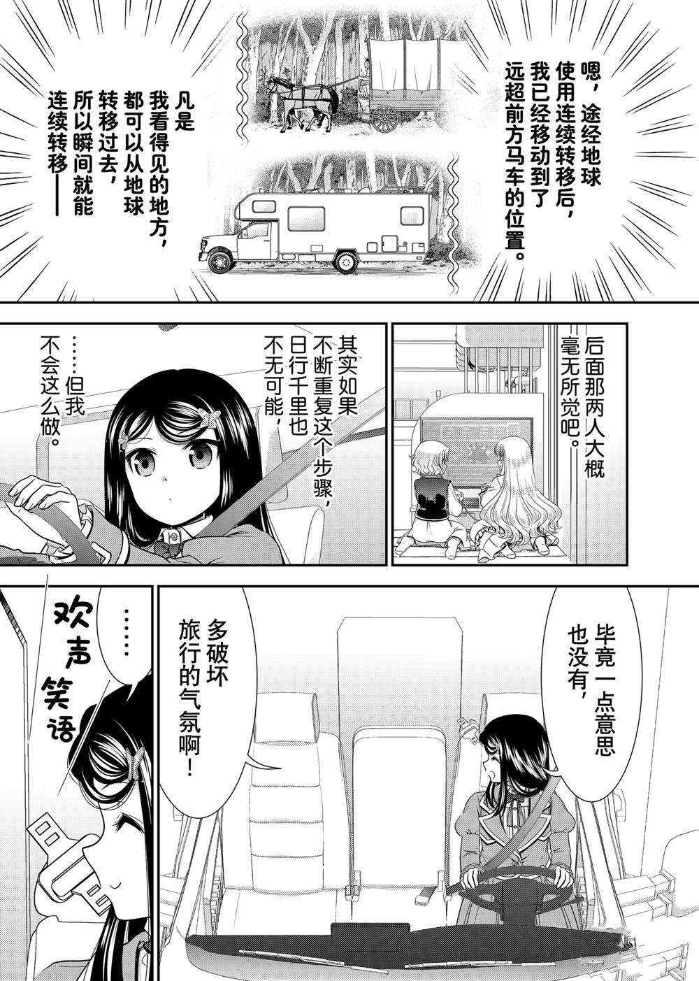 第104话