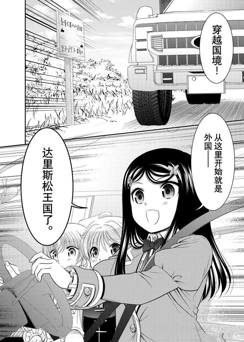 第105话