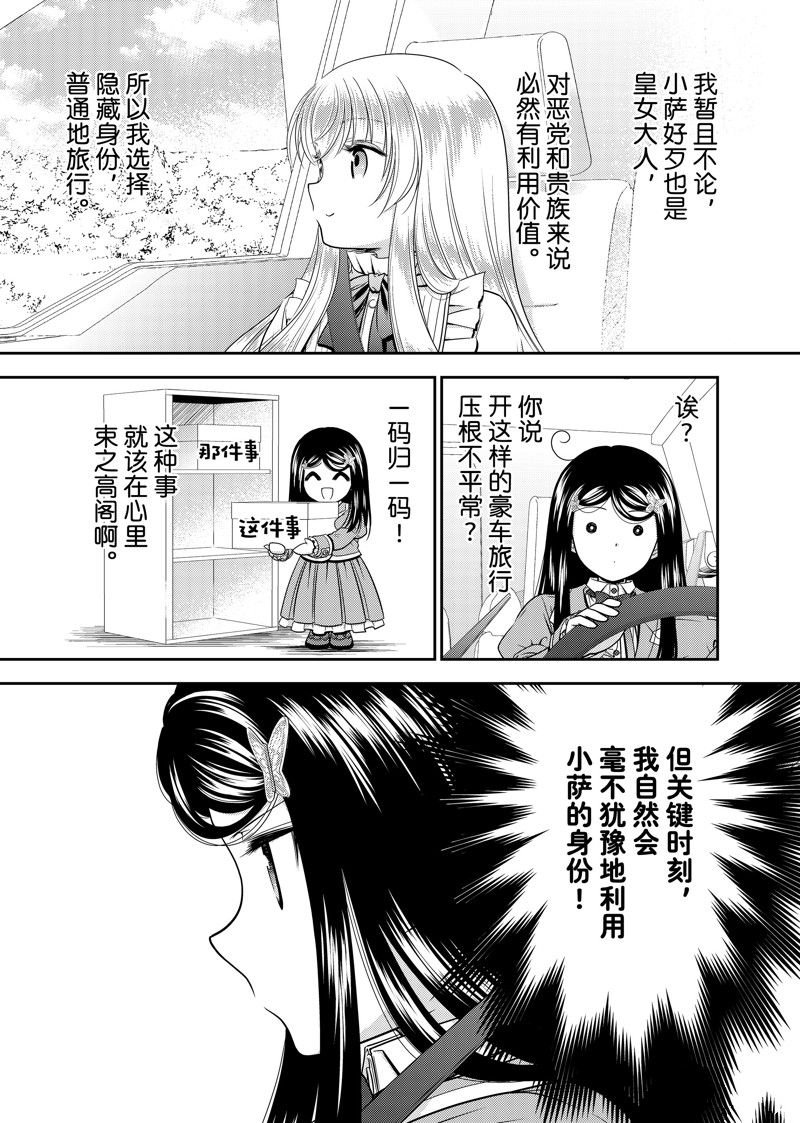 第105话