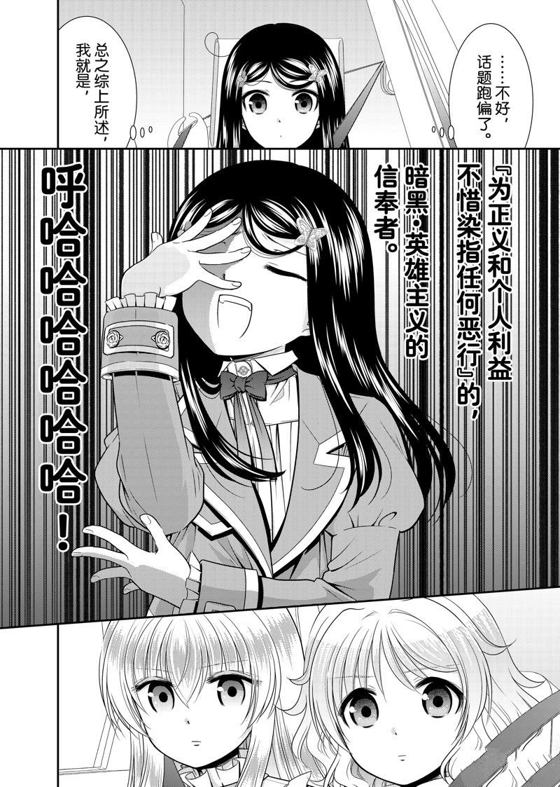 第105话