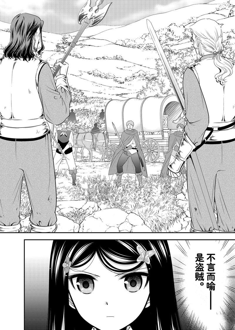 第105话