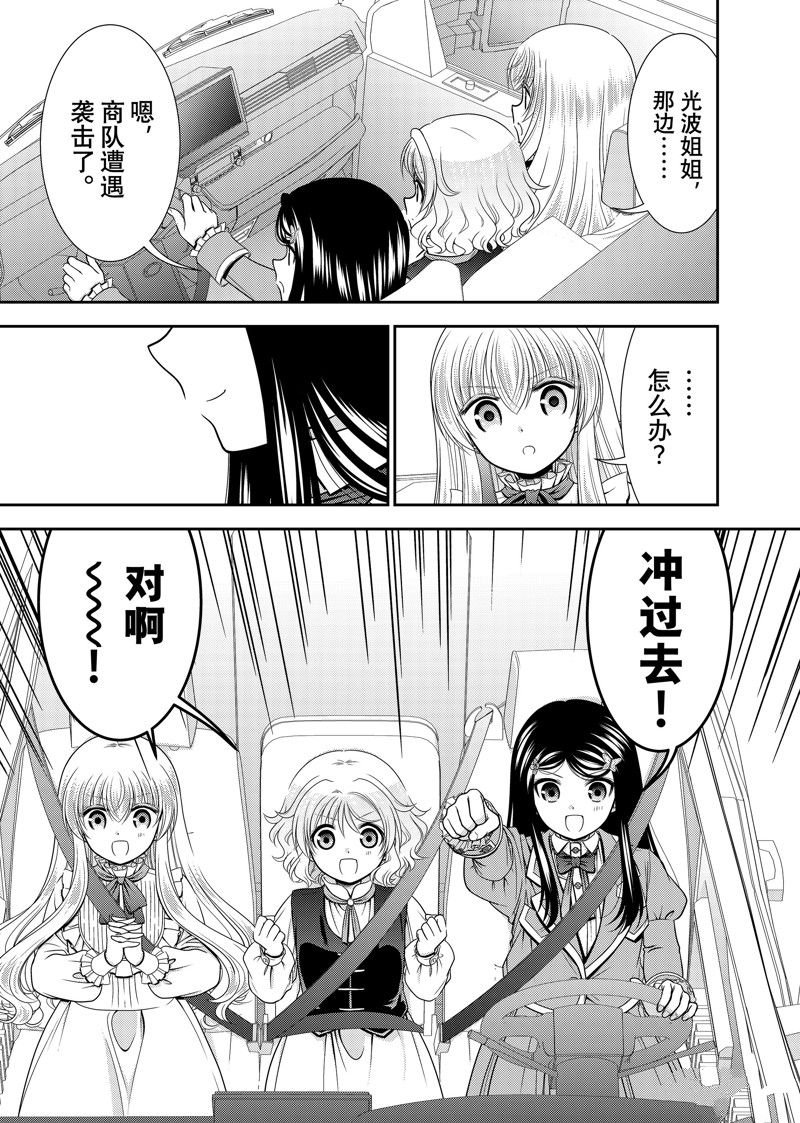 第105话