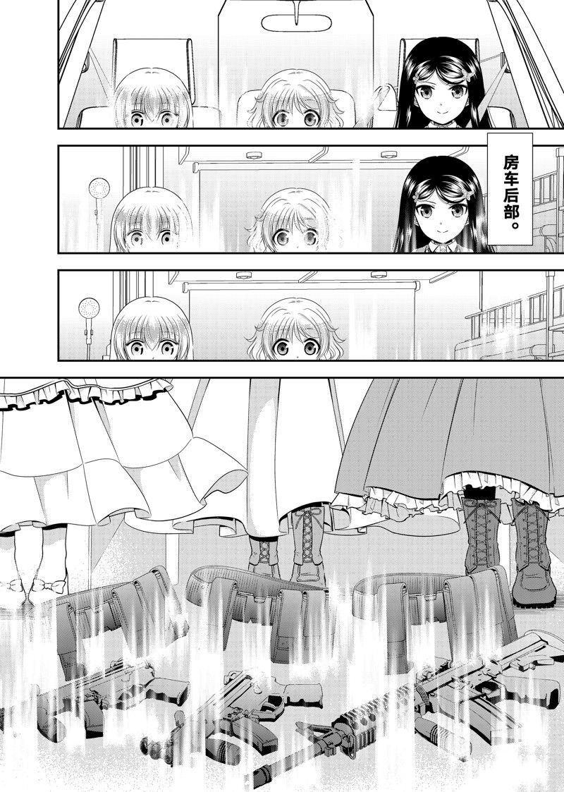 第105话