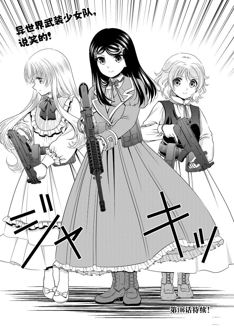 第105话