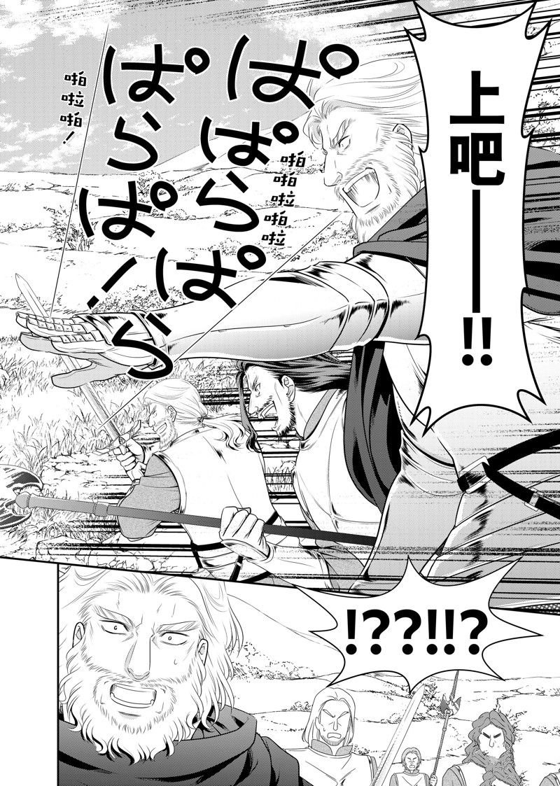 第106话