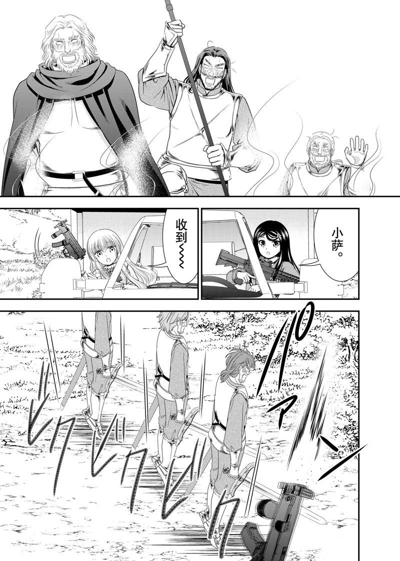 第106话