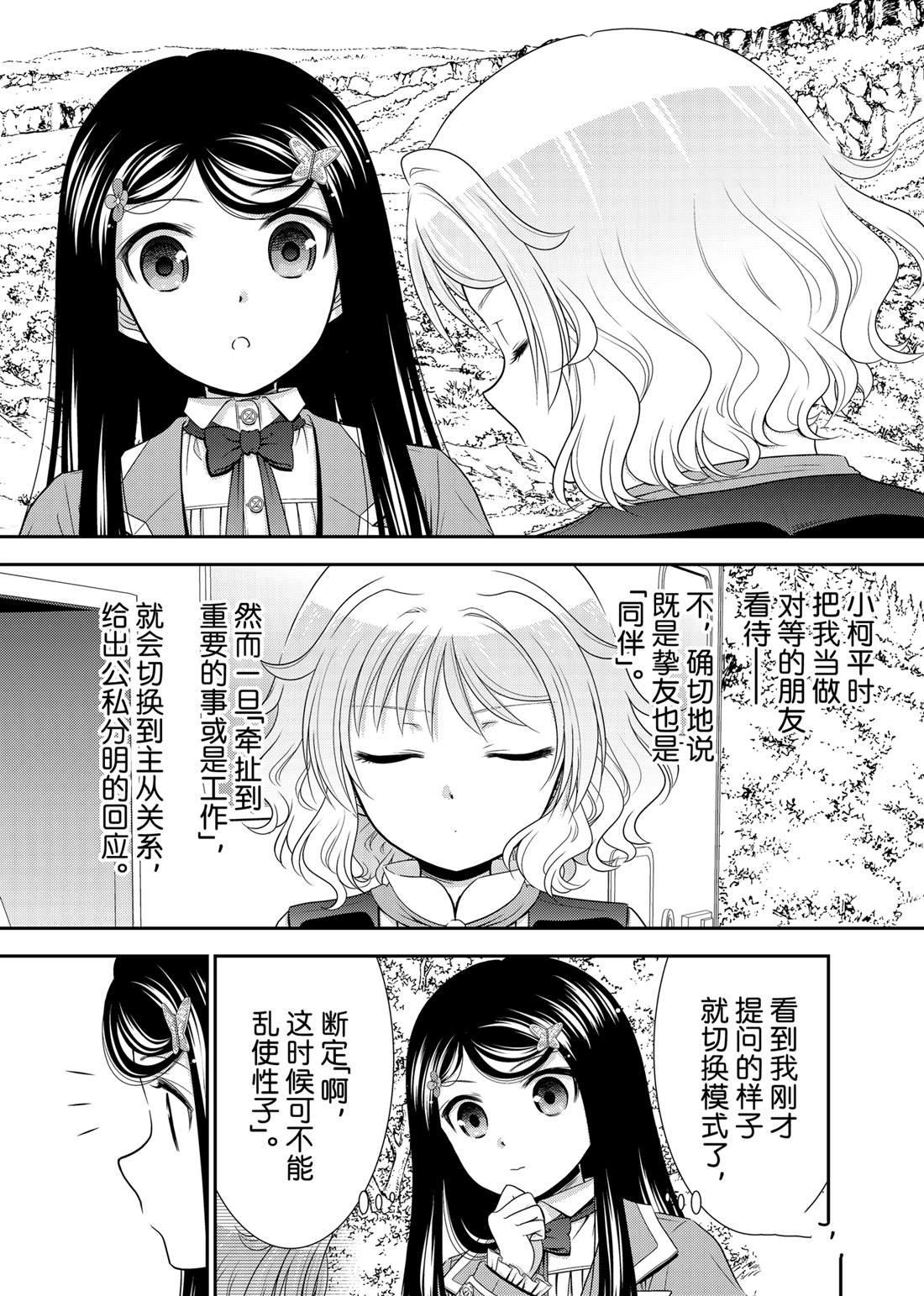 第107话