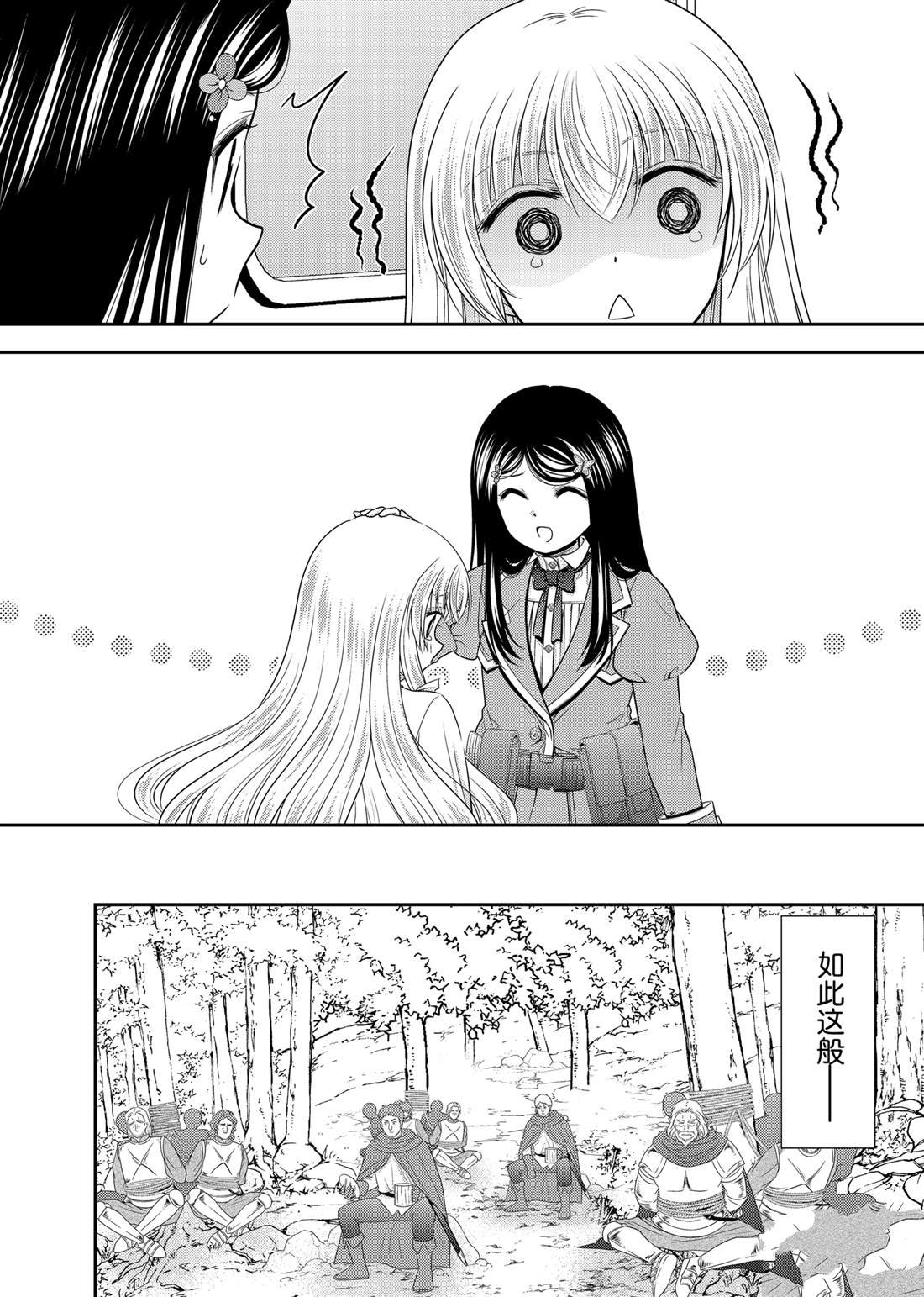 第107话