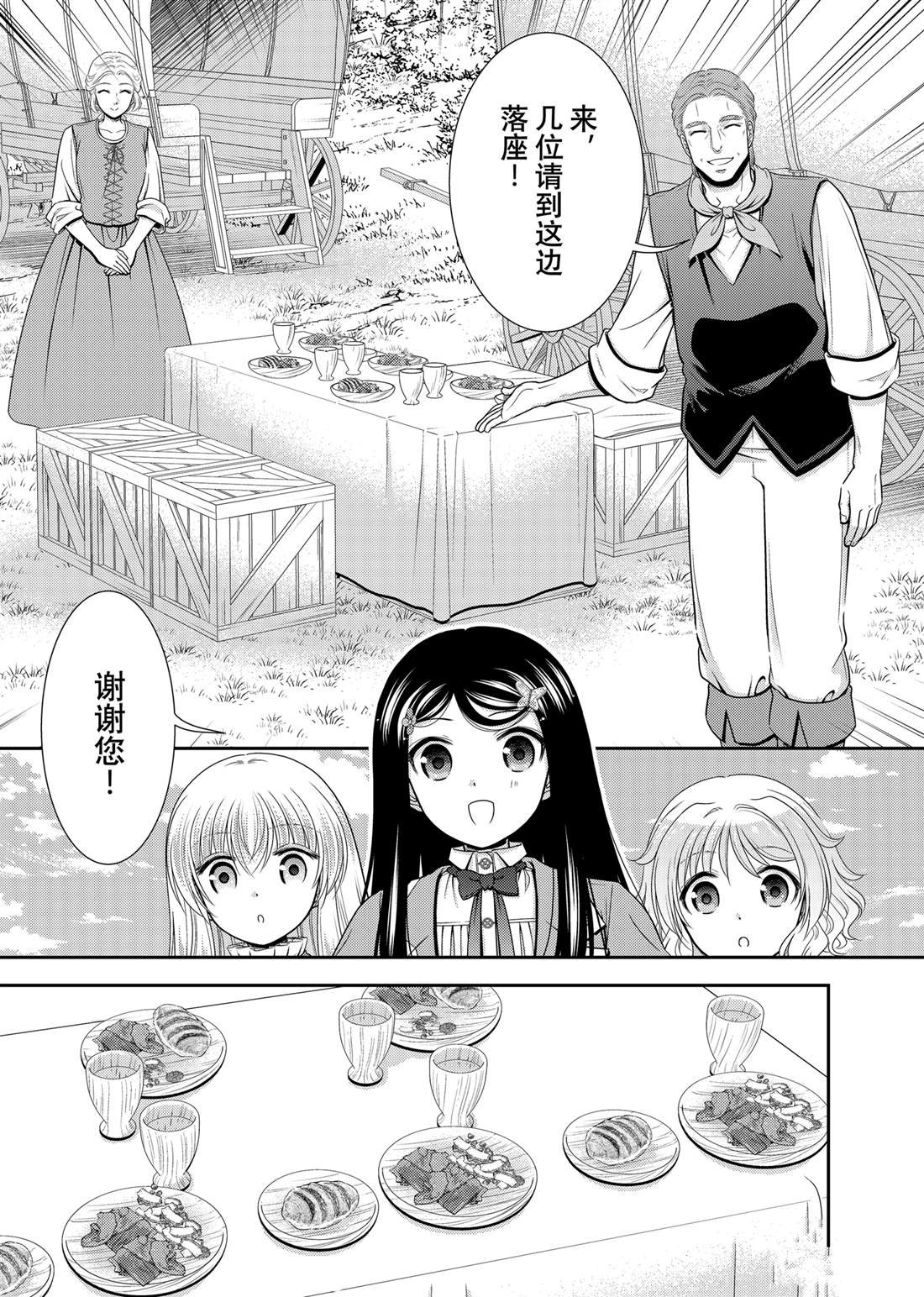 第107话