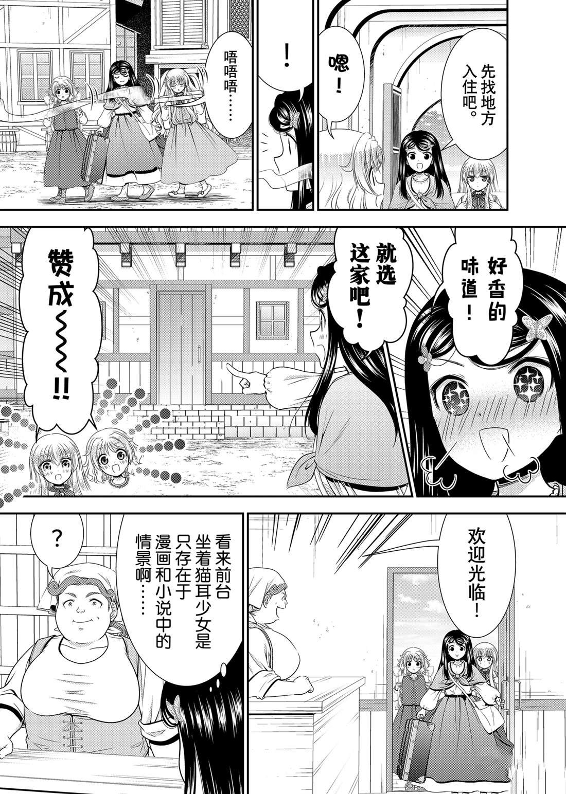 第109话