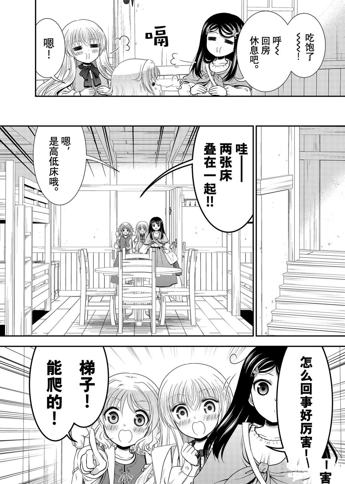 第109话