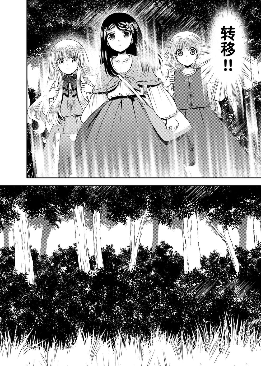 第109话