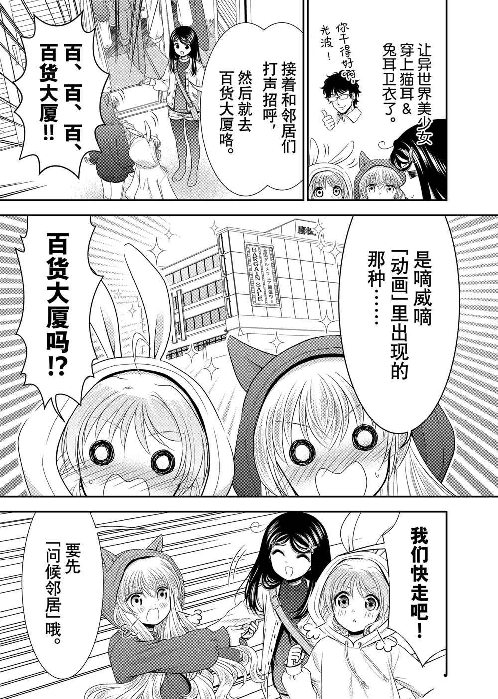 第110话