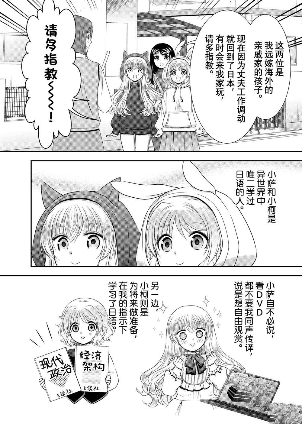 第110话
