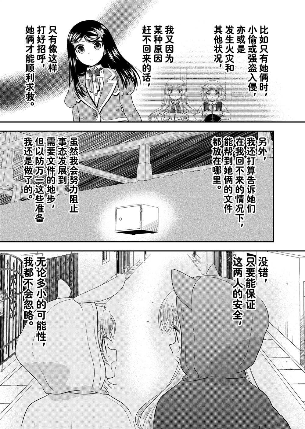 第110话