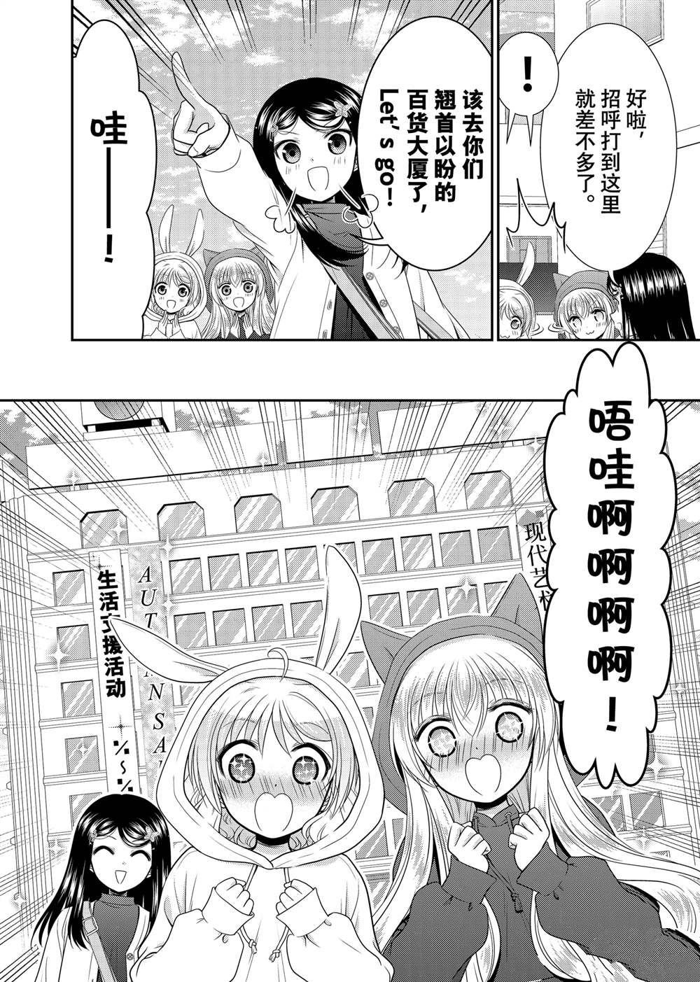 第110话