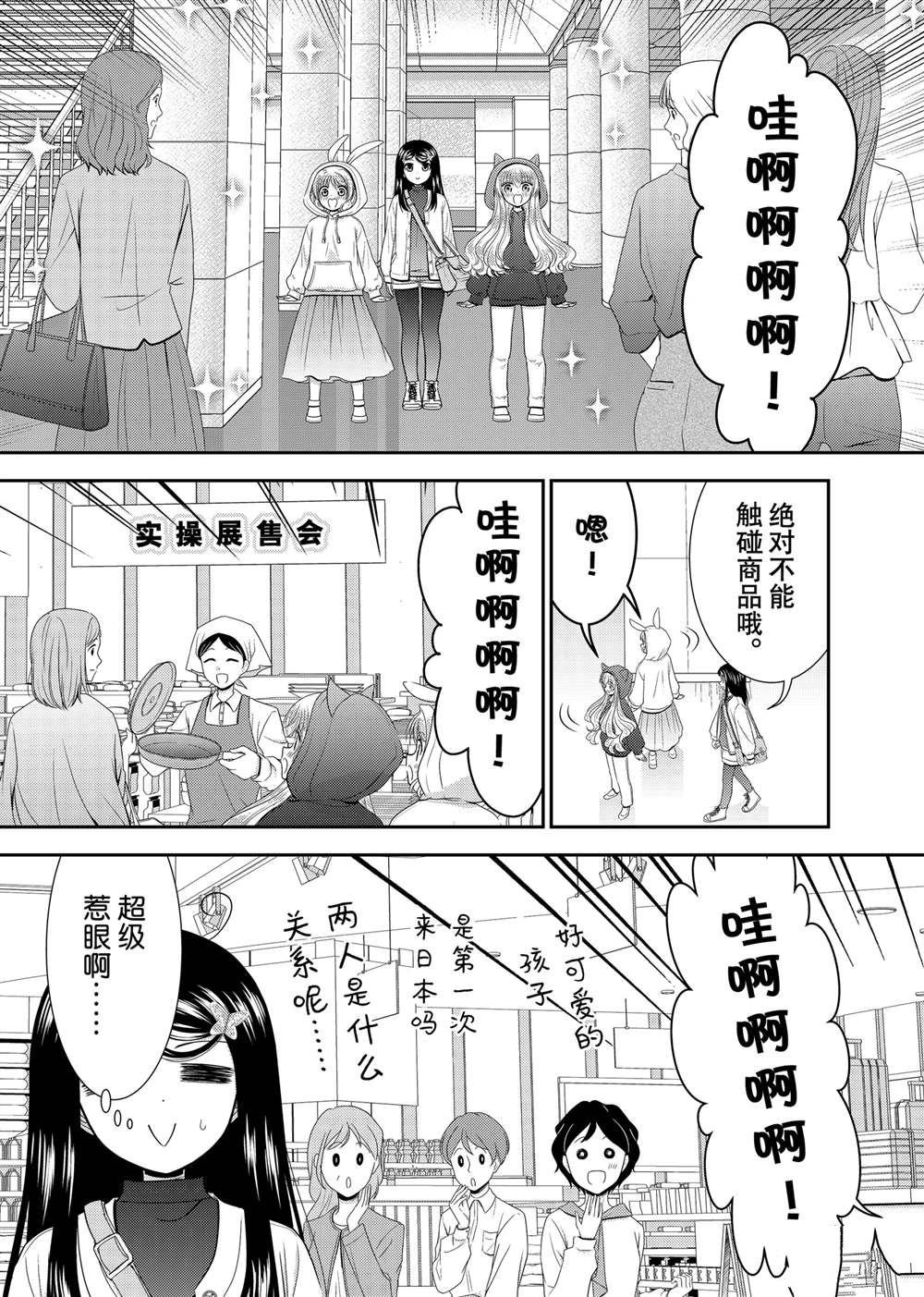 第110话