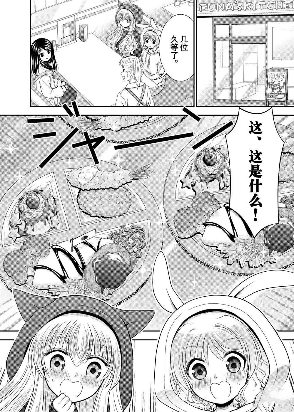 第110话