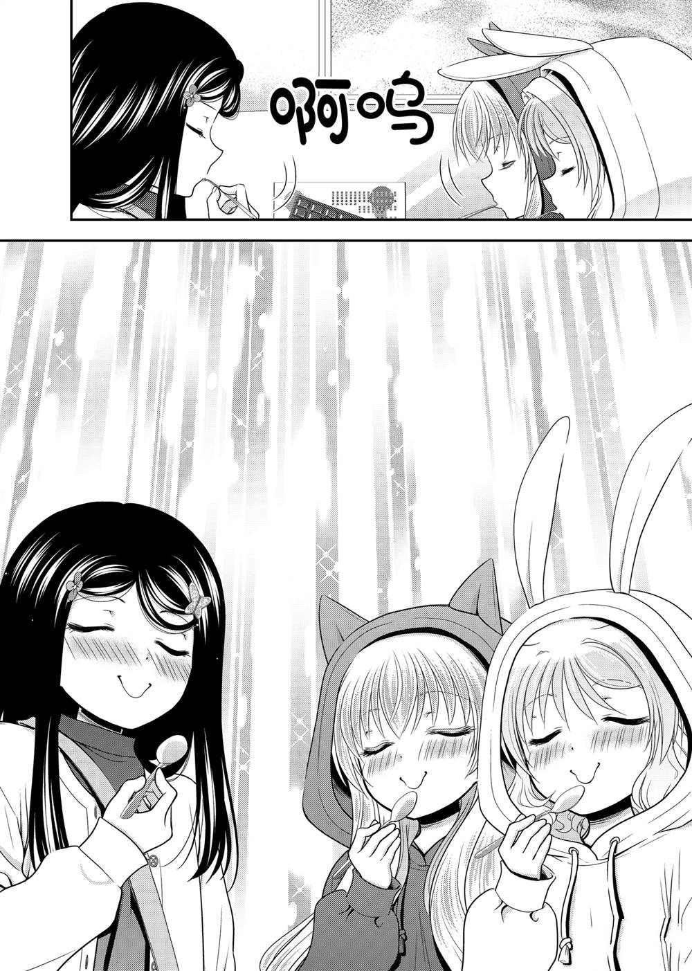 第110话