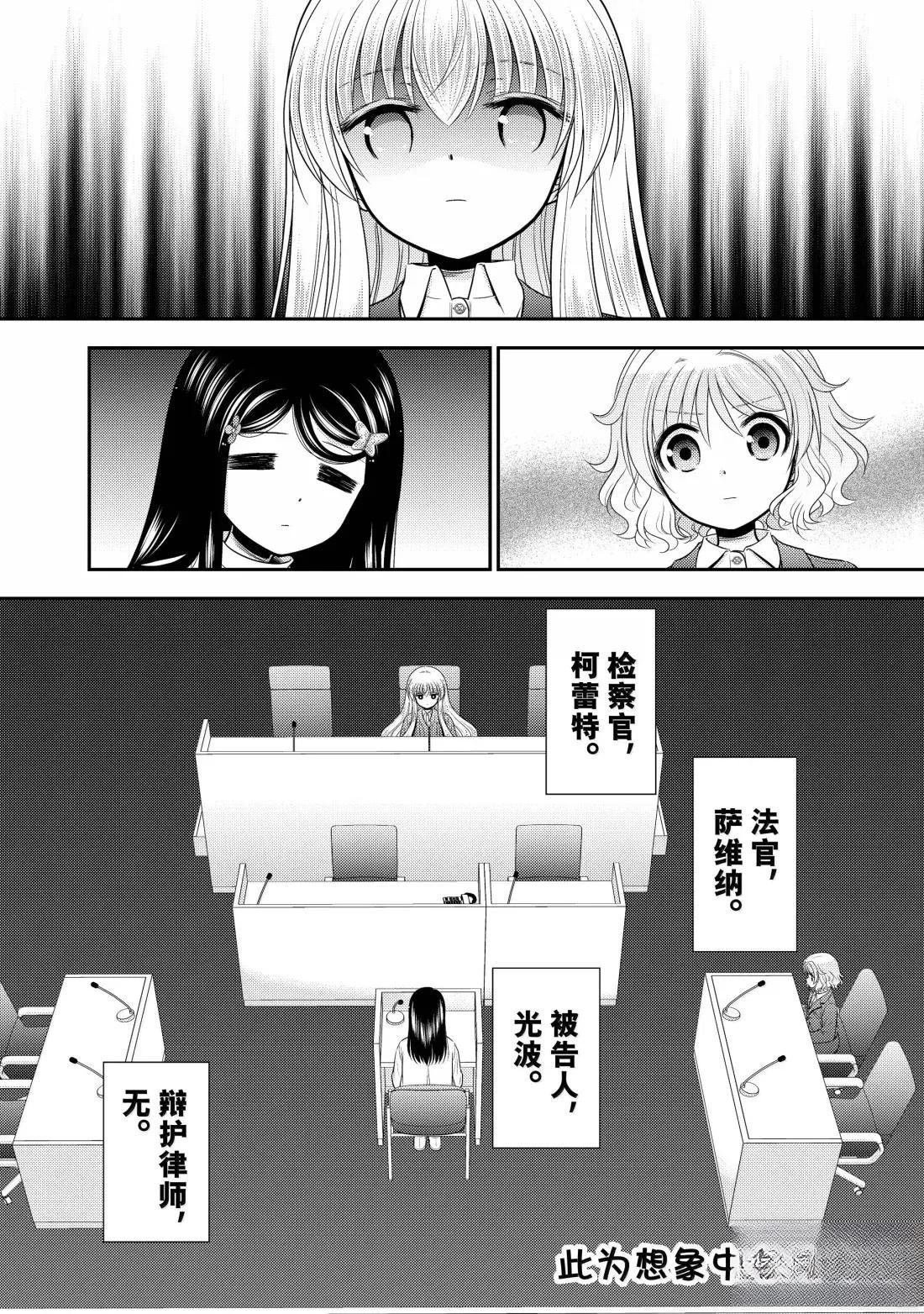 第111话