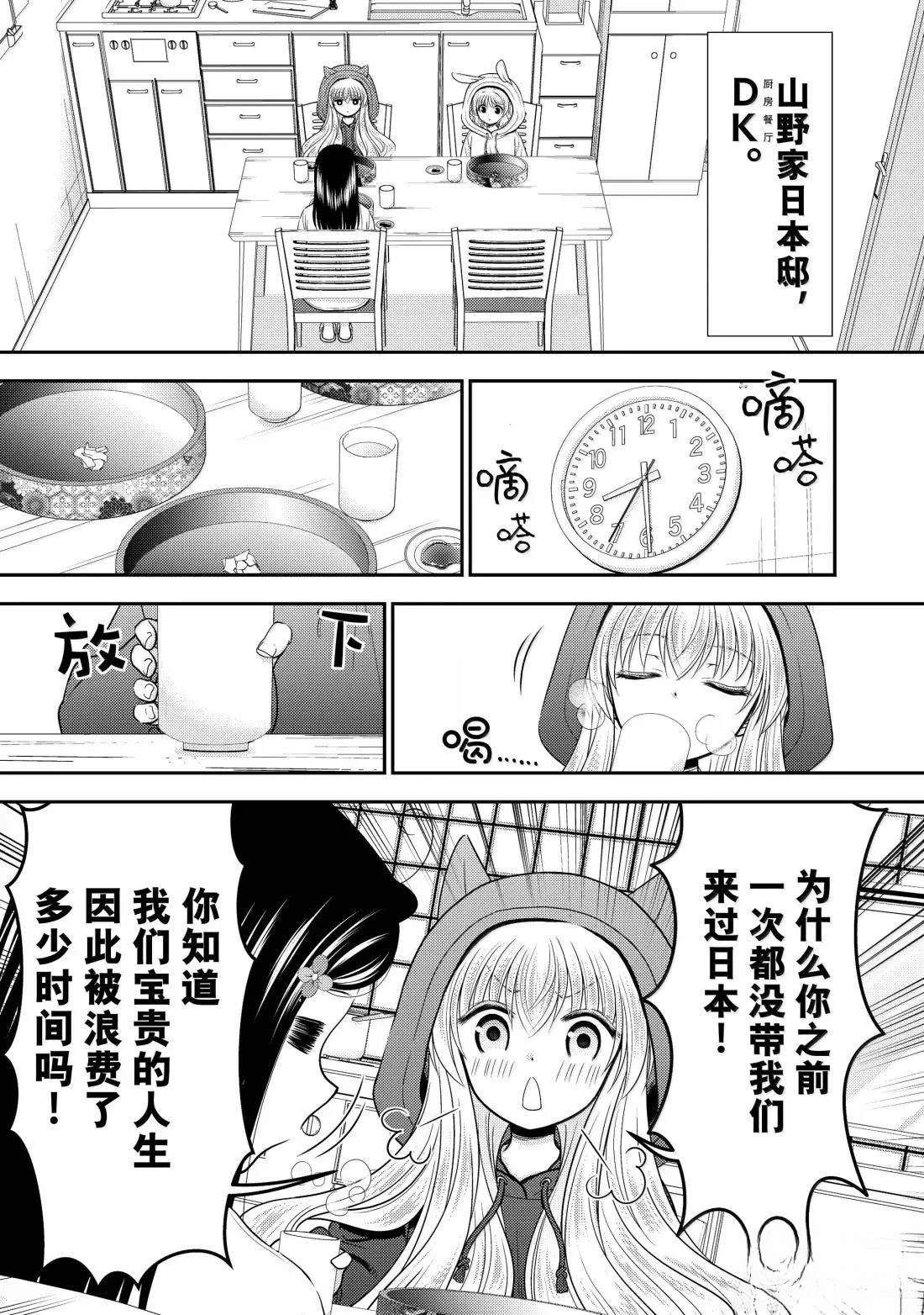 第111话