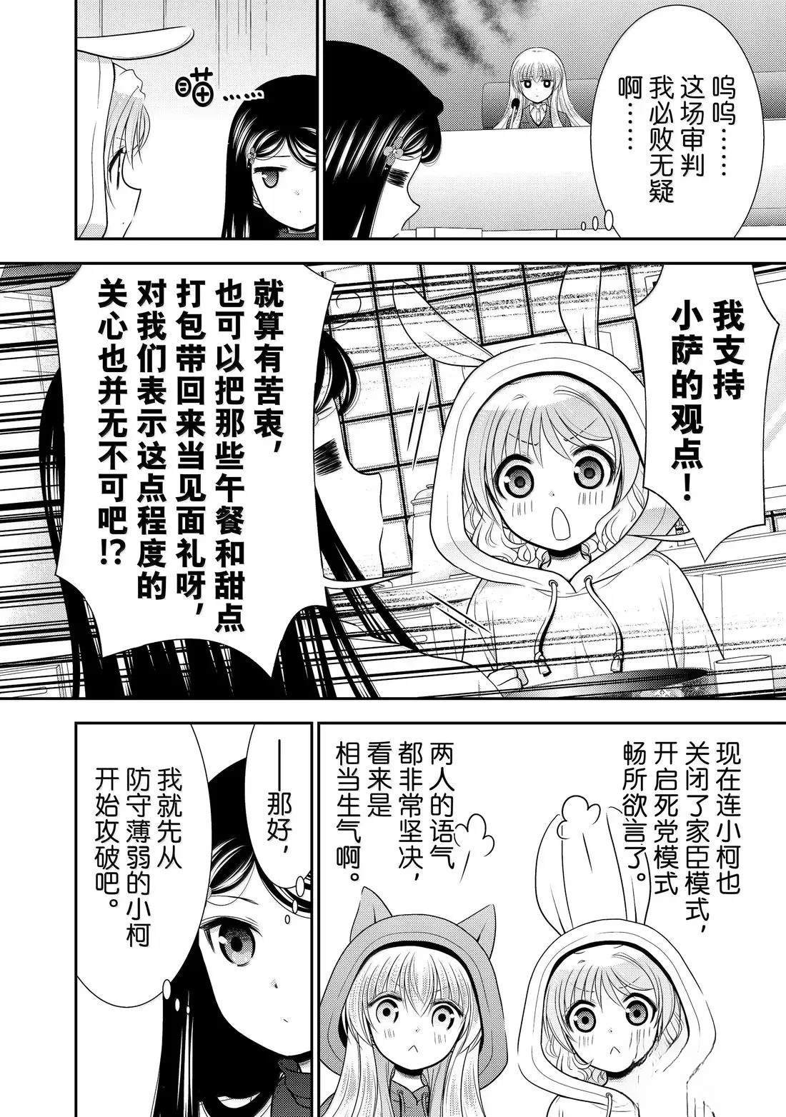 第111话