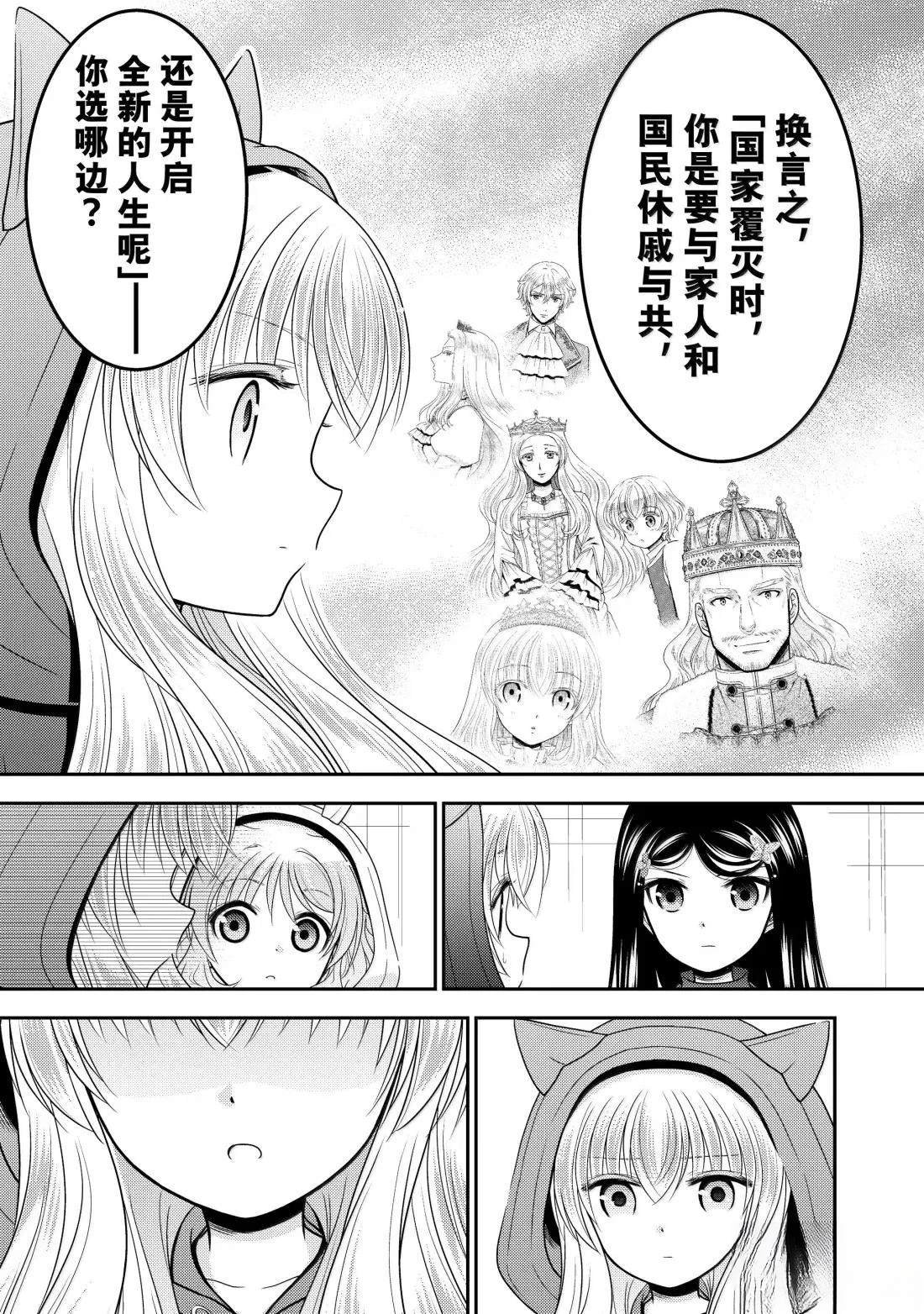 第111话