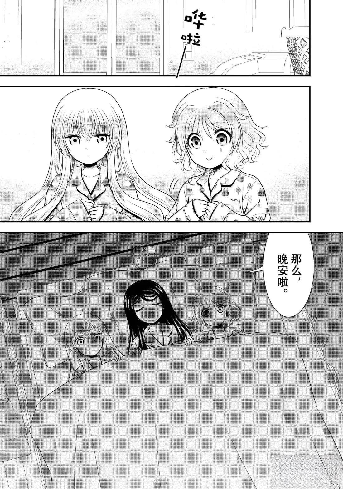 第111话