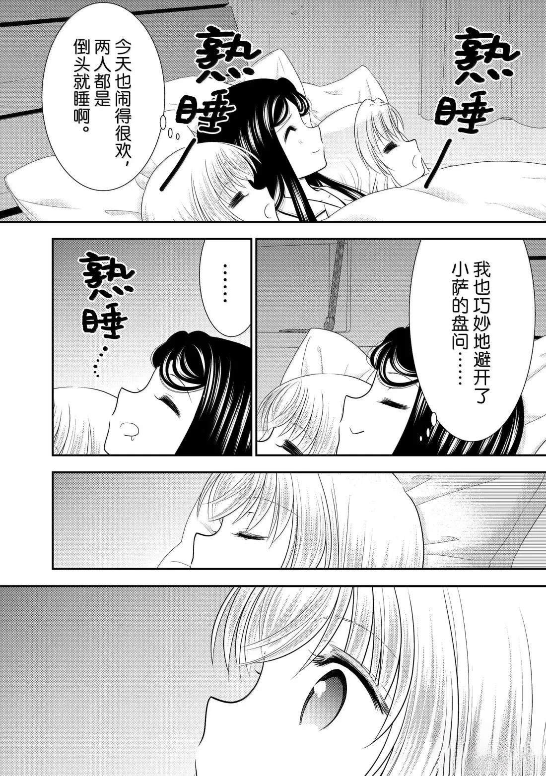 第111话