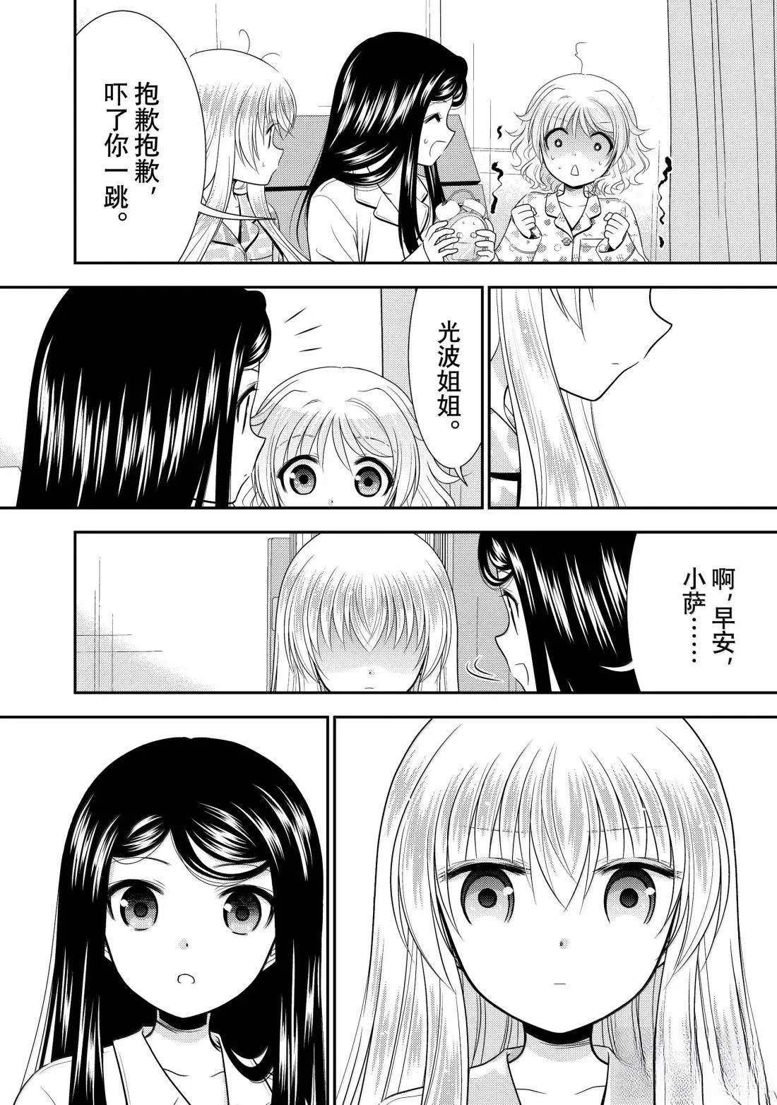 第111话